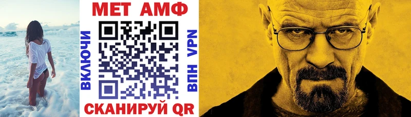 Амфетамин VHQ  Родники 