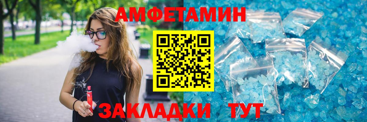 АМФ Premium Родники