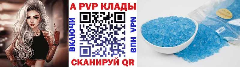 что такое Родники Alfa_PVP СК