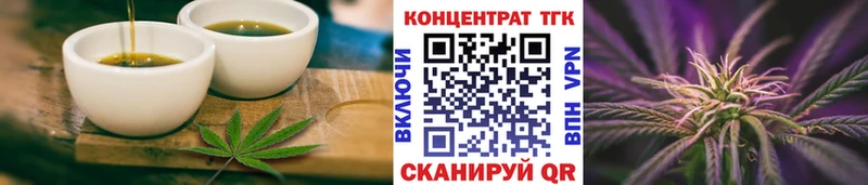 Печенье с ТГК конопля  нарко площадка клад  Родники  наркошоп 