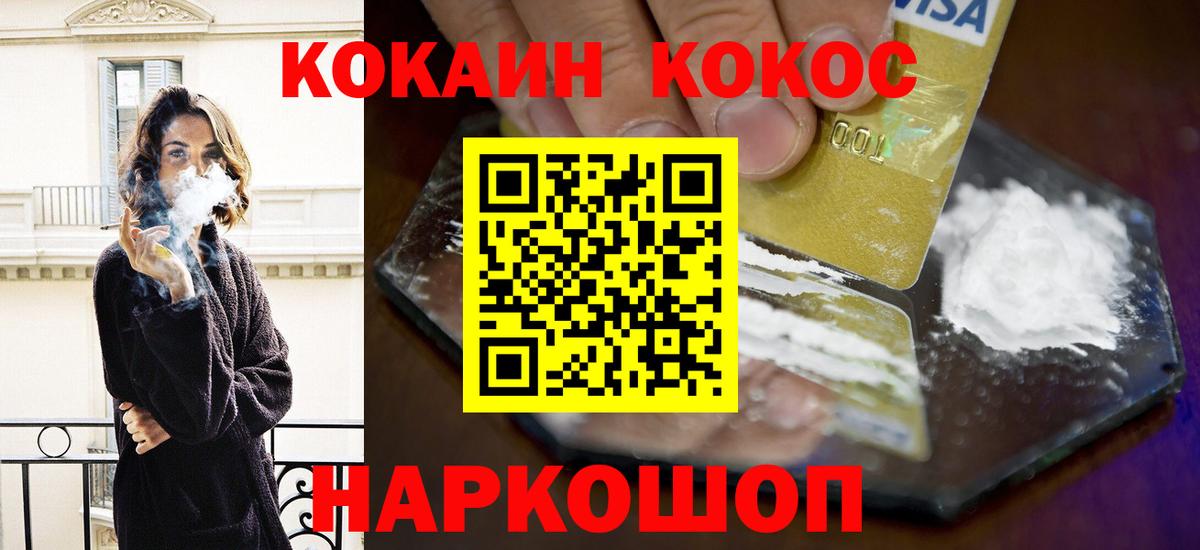 Родники  Cocaine Колумбийский  Вход с VPN  КОКАИН Боливия 