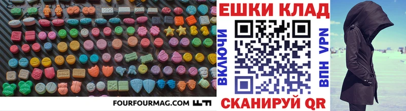 Ecstasy VHQ  darknet как зайти  Родники  где можно купить наркотик 