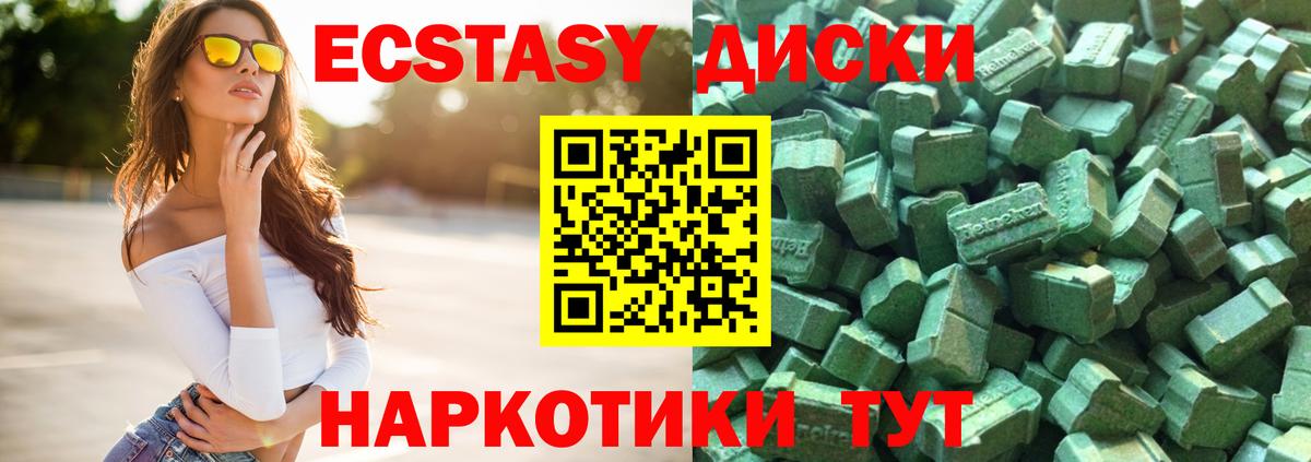 Мефедрон Родники
