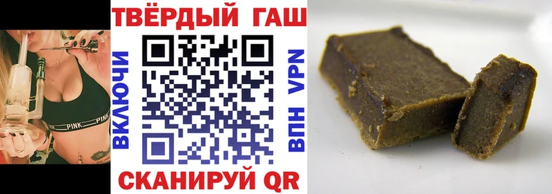 купить  цена  Родники  ГАШИШ VHQ 