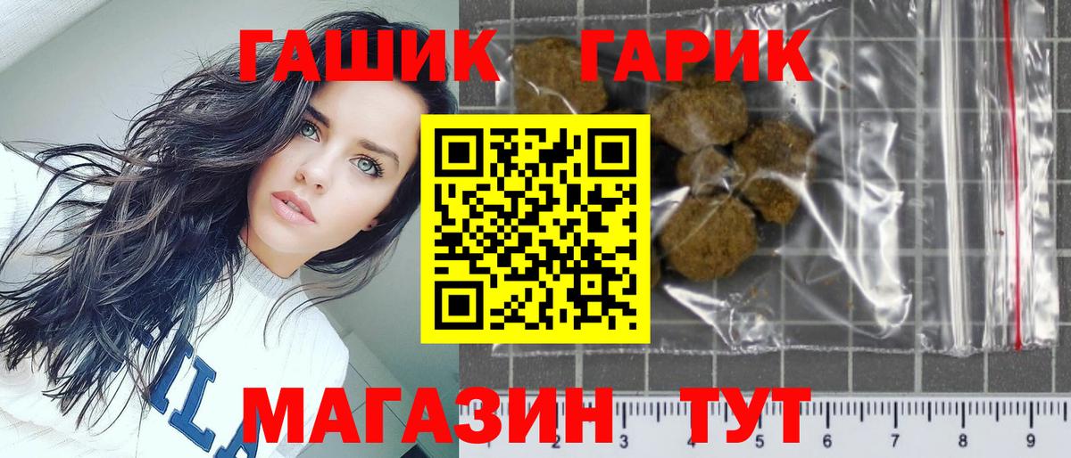 Родники  Гашиш хэш  Вход с VPN  ГАШИШ убойный 