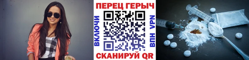 ссылка на мегу ССЫЛКА  Родники  Героин VHQ  купить закладку 