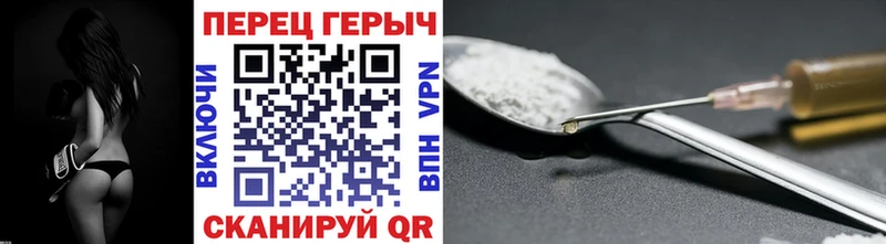 ГЕРОИН гречка Родники