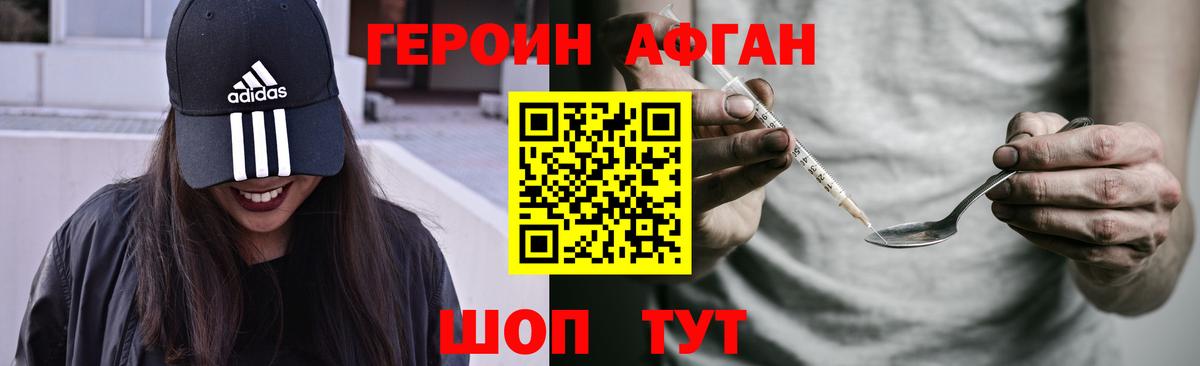 Родники  Героин гречка  Вход с VPN 