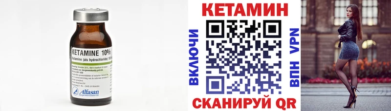 КЕТАМИН ketamine  kraken рабочий сайт  Родники 