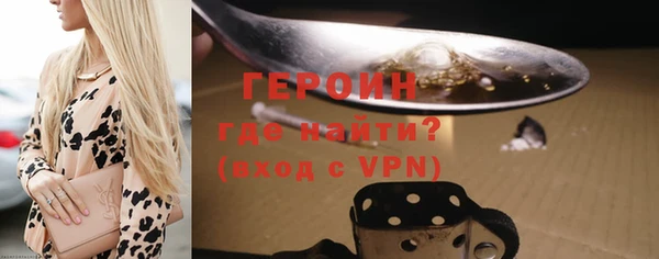 наркотики Алексин