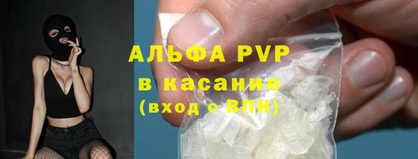наркотики Алексин