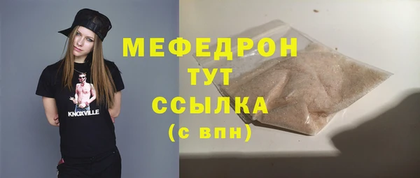 прущие крисы Абаза