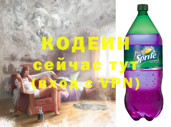 прущие крисы Абаза