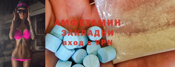 спиды Алексеевка
