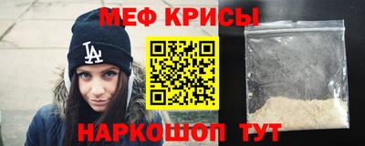 метамфетамин Пугачёв