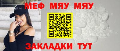 метамфетамин Пугачёв