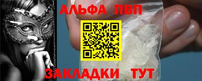 меф VHQ Пушкино