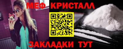 меф VHQ Пушкино