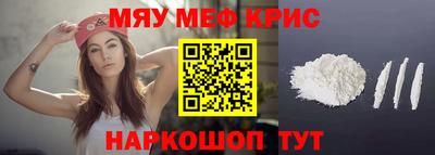 меф VHQ Пушкино