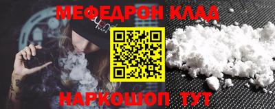 прущая мука Пыть-Ях