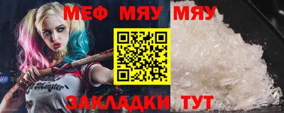 прущая мука Пыть-Ях