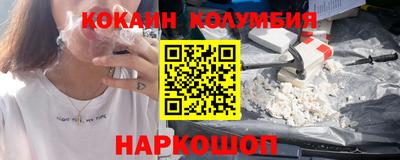 меф VHQ Пушкино