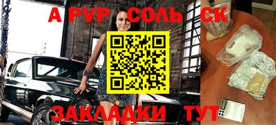 метамфетамин Пугачёв
