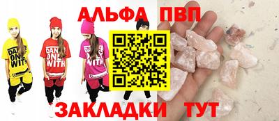 метамфетамин Пугачёв