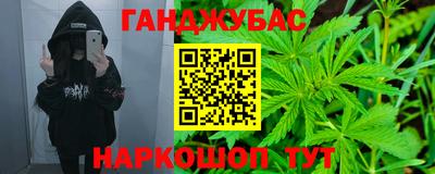 метамфетамин Пугачёв