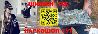 метамфетамин Пугачёв