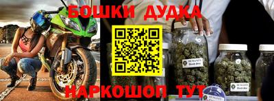 метамфетамин Пугачёв