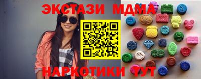 метамфетамин Пугачёв