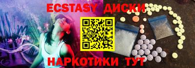 прущая мука Пыть-Ях