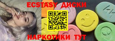 метамфетамин Пугачёв