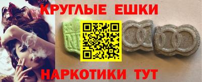 меф VHQ Пушкино