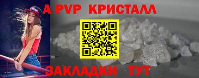 прущая мука Пыть-Ях