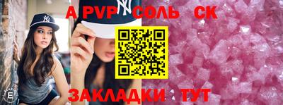 метамфетамин Пугачёв