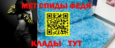 метамфетамин Пугачёв