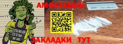 меф VHQ Пушкино