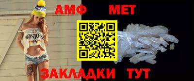 меф VHQ Пушкино