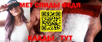 меф VHQ Пушкино