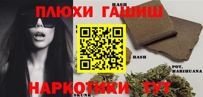 метамфетамин Пугачёв