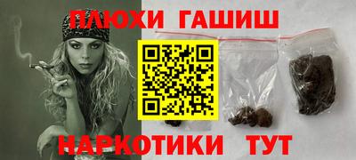 метамфетамин Пугачёв