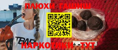 прущая мука Пыть-Ях