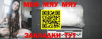 прущая мука Пыть-Ях