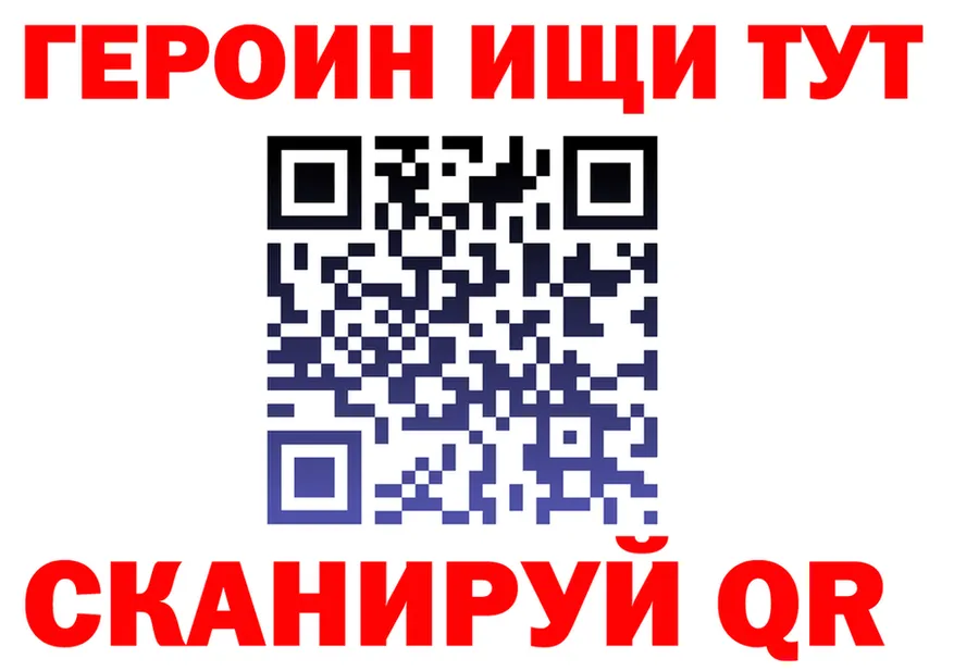 Наркошоп мориарти формула Родники