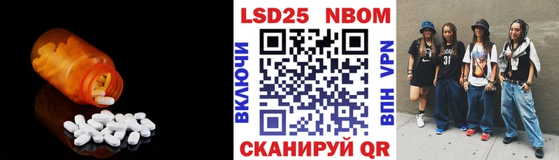 ЛСД экстази ecstasy  нарко площадка как зайти  Родники 