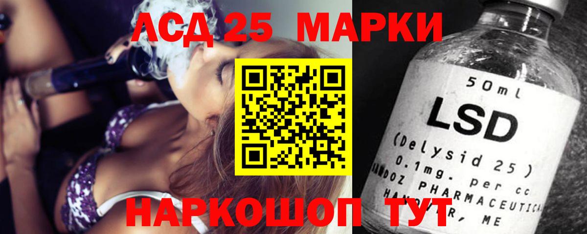 Родники  ЛСД экстази ecstasy  LSD-25 экстази ecstasy  Вход с VPN 