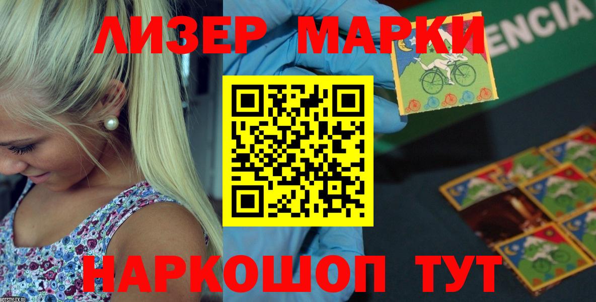 Лсд 25 экстази ecstasy Родники