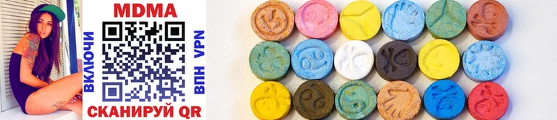 MDMA Molly  МЕГА рабочий сайт  Родники  наркота 